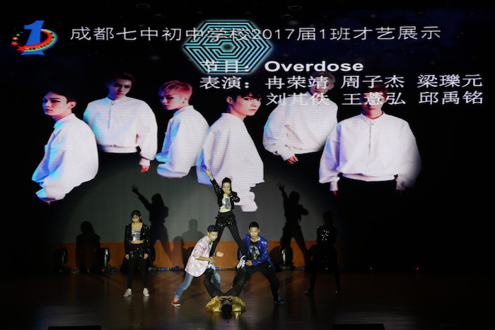 5舞蹈《Overdose》.JPG