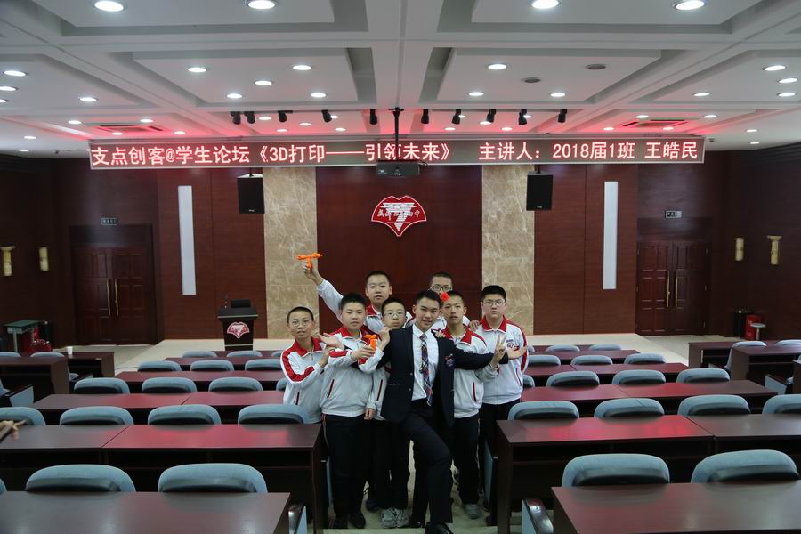 调整大小 7分享之后的合影.JPG