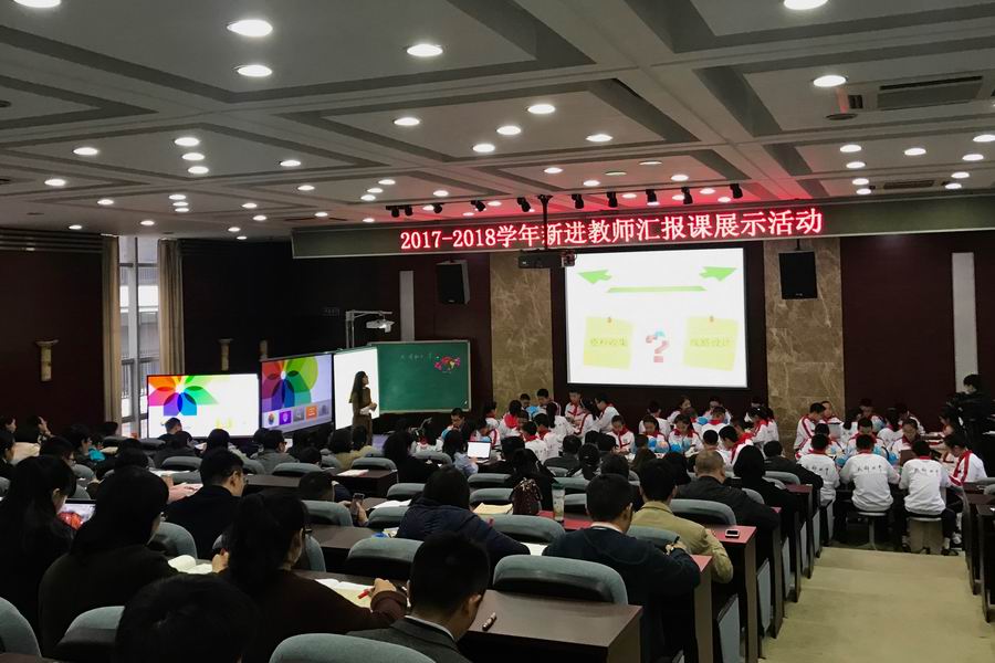 调整大小 1、蔡璐老师执教现场.jpg