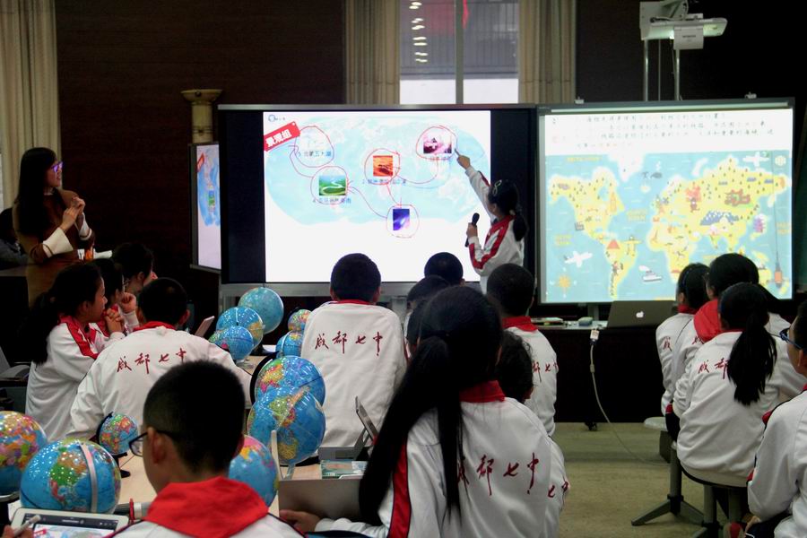 调整大小 5、学习成果交流.jpg