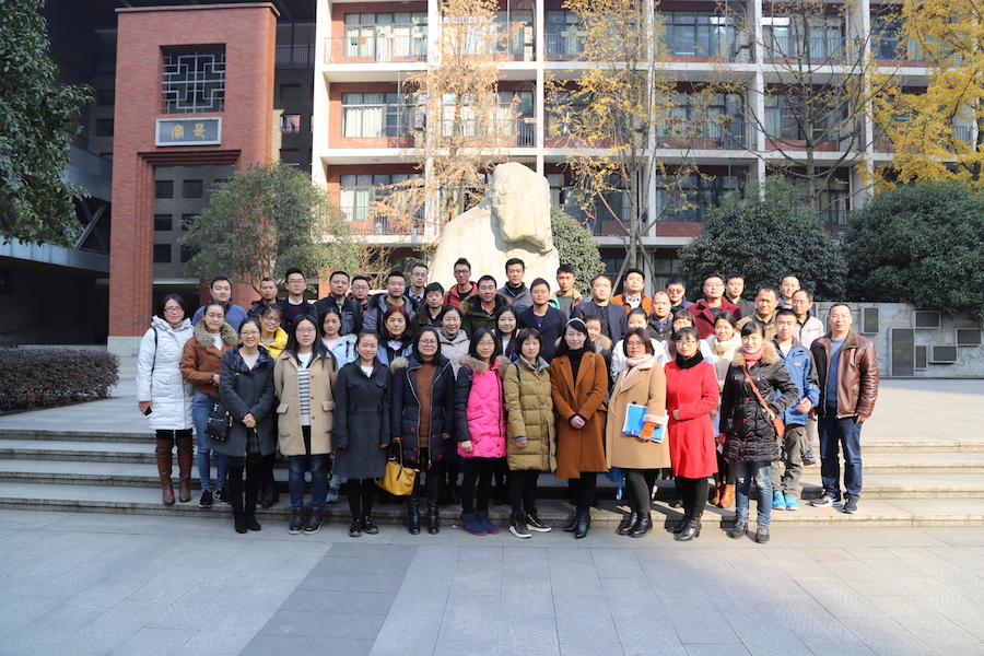 8、与会教师合影.JPG