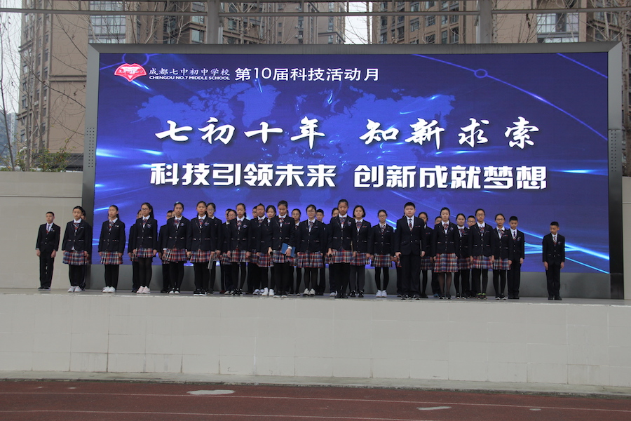 1、1科技引领未来,创新成就梦想.JPG