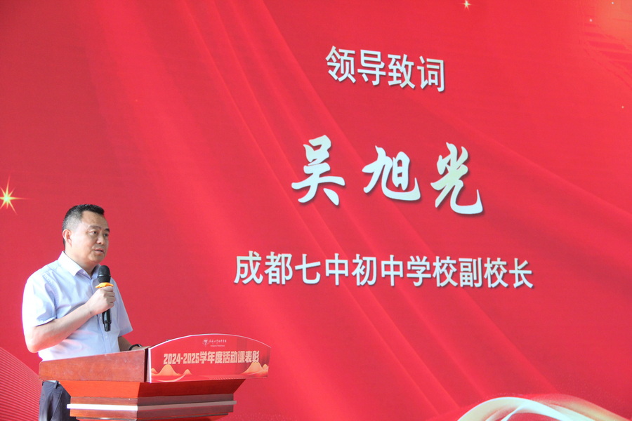 图37  吴旭光副校长发言近景_调整大小.jpg